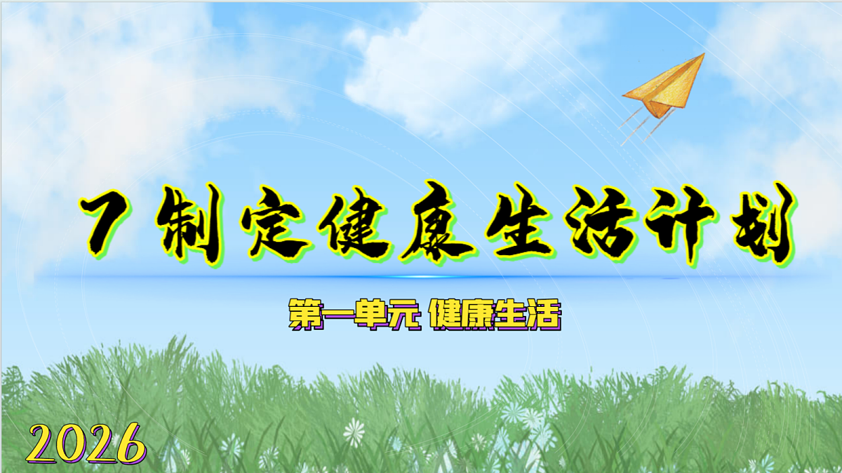 18578974第1页