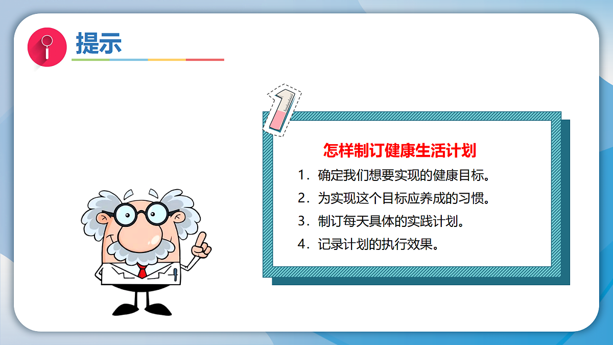 18578974第8页