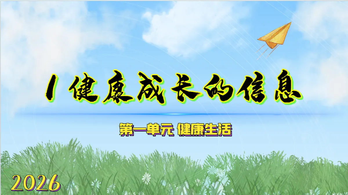 18578975第1页