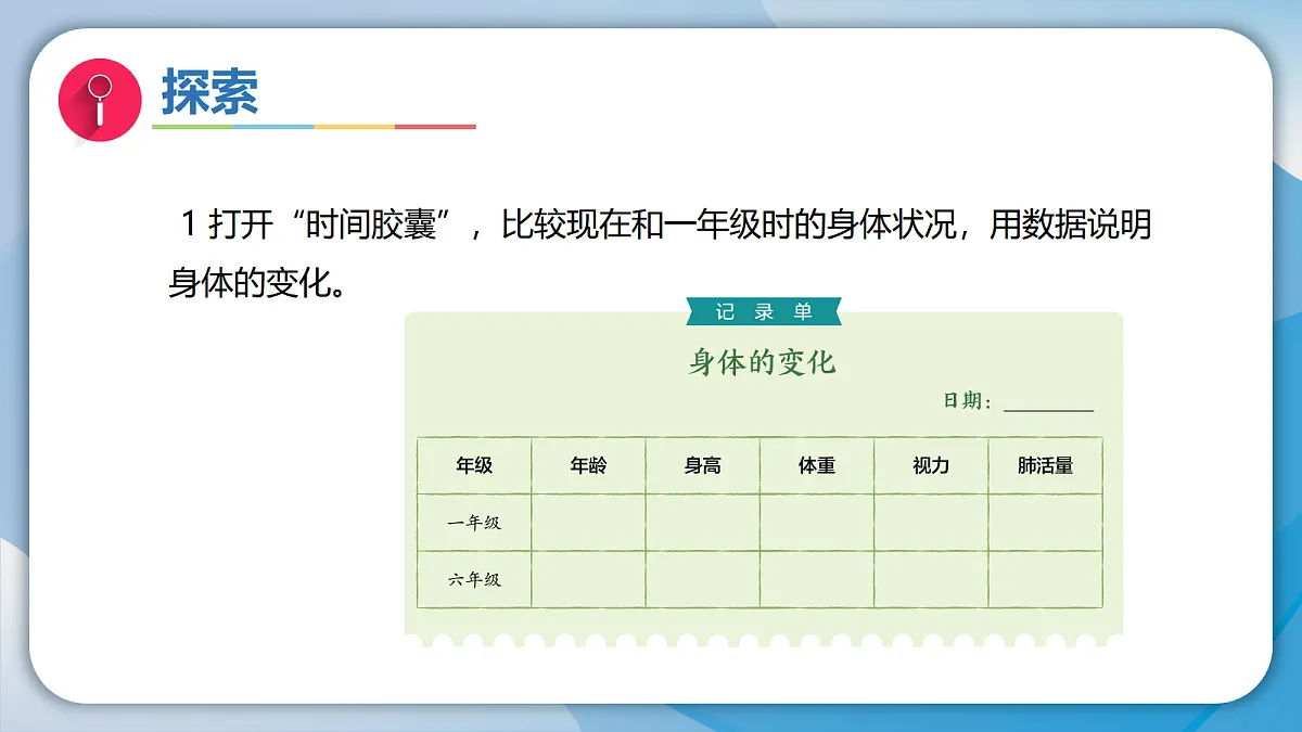 18578975第5页