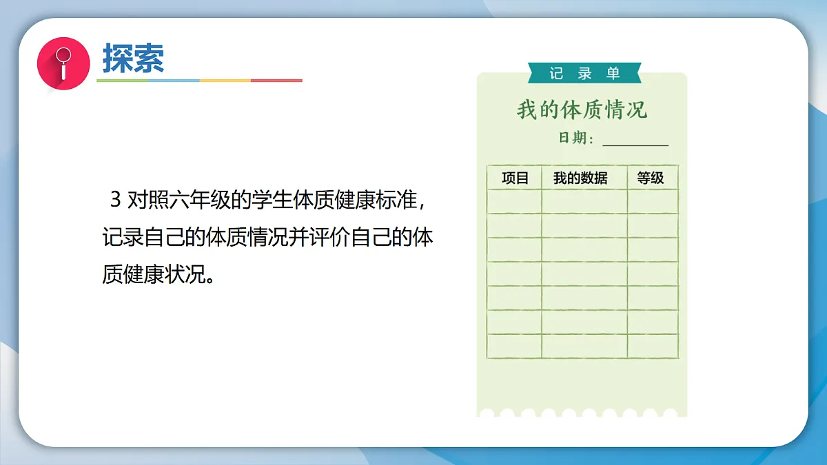 18578975第8页