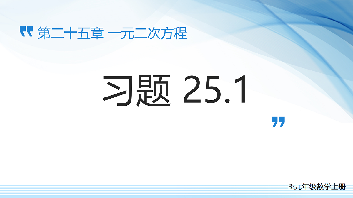 18579070第1页