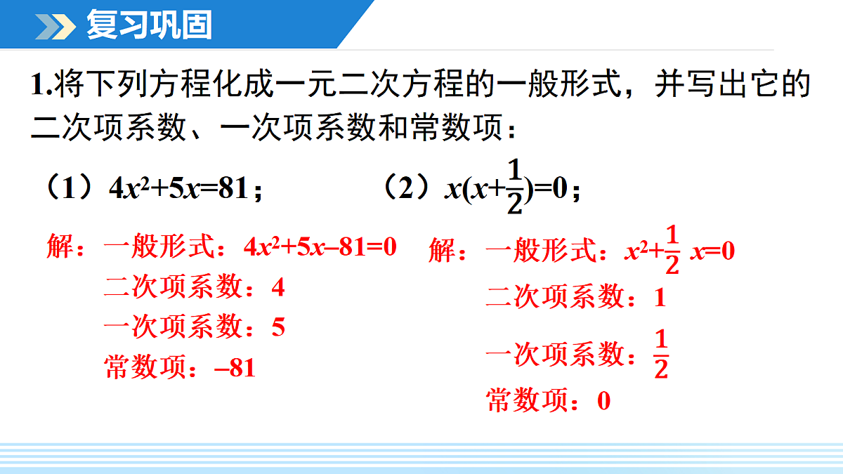 18579070第2页
