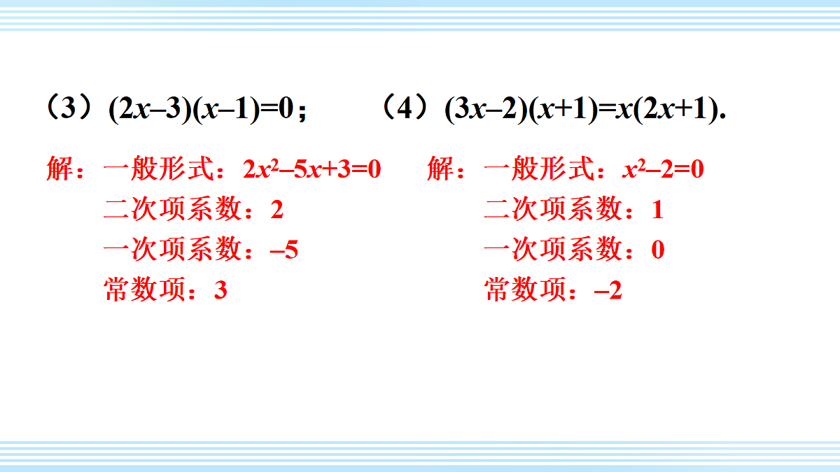 18579070第3页