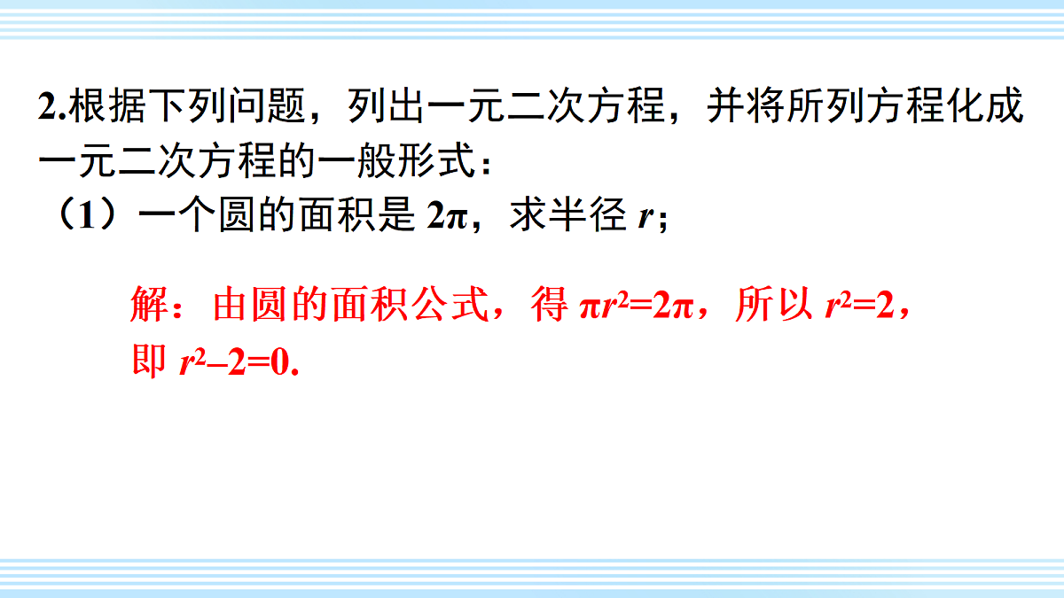 18579070第4页