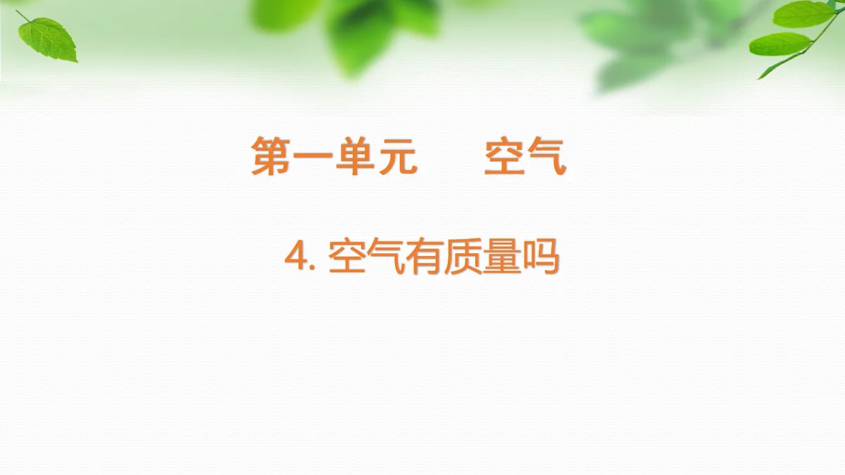18579407第1页