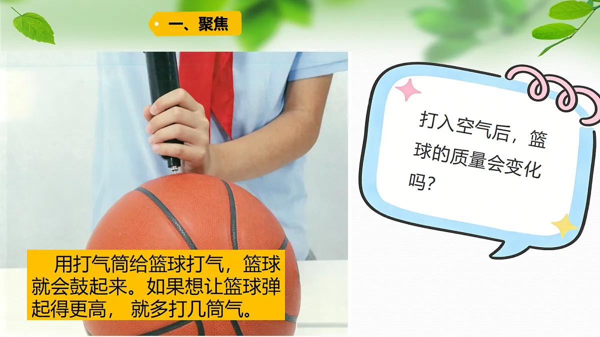 18579407第2页