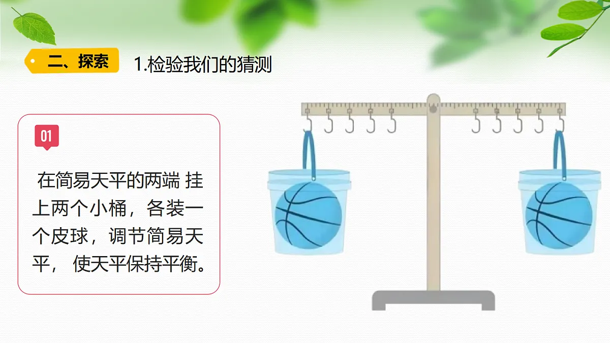 18579407第3页