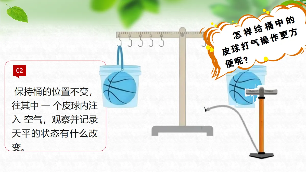 18579407第4页