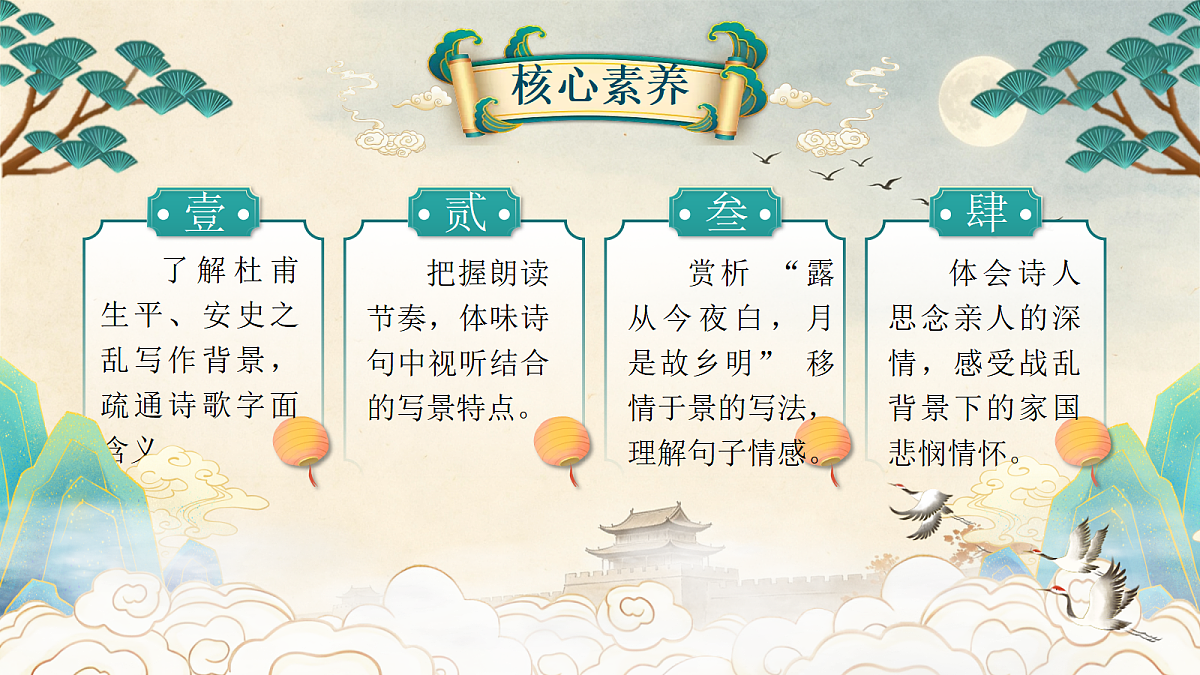 18579506第2页