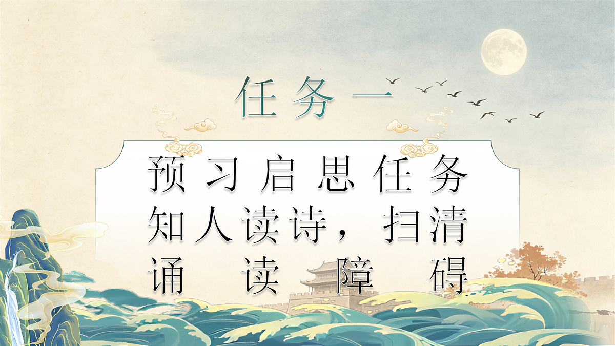 18579506第4页