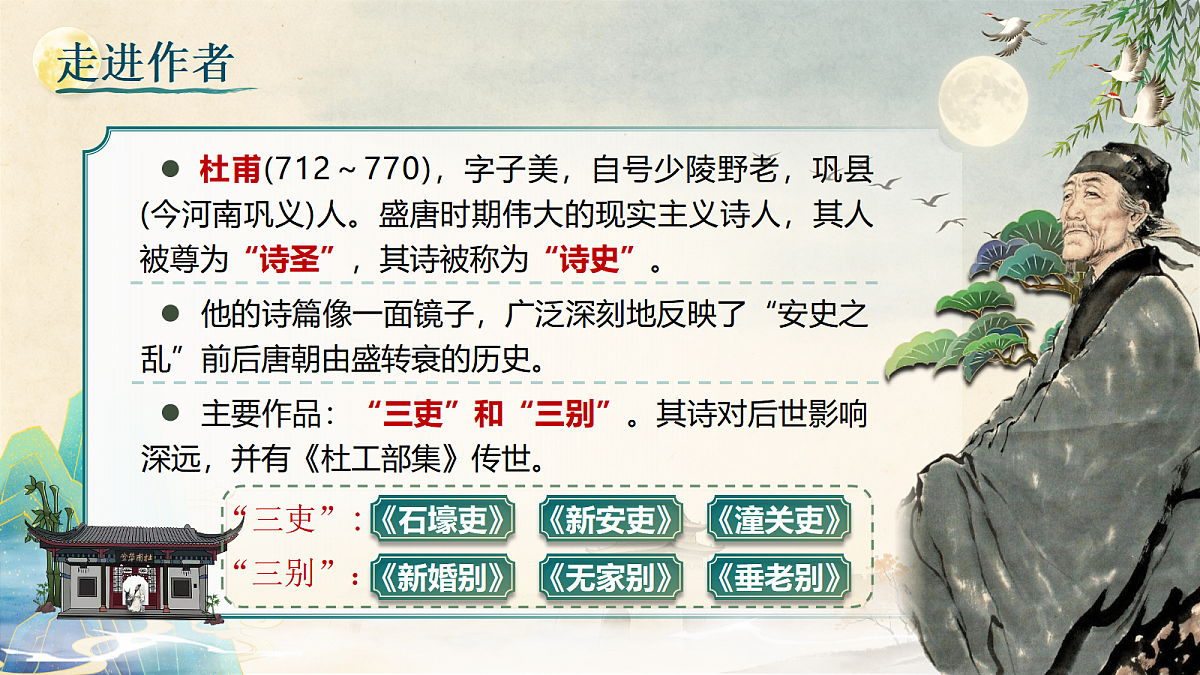 18579506第5页