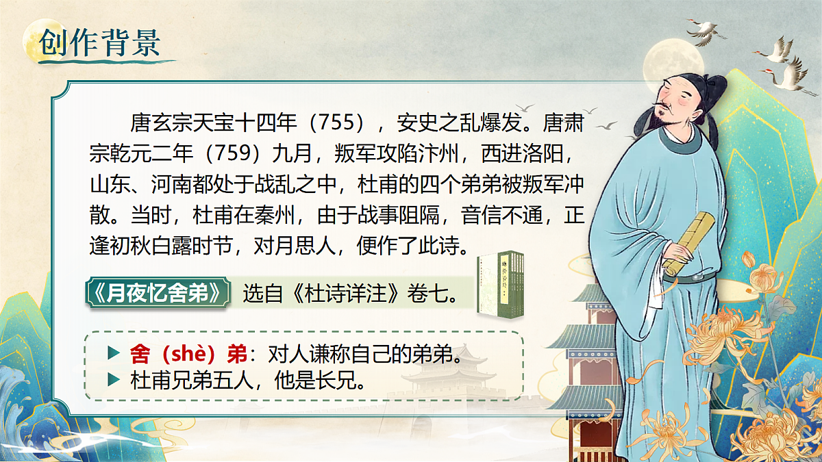 18579506第6页