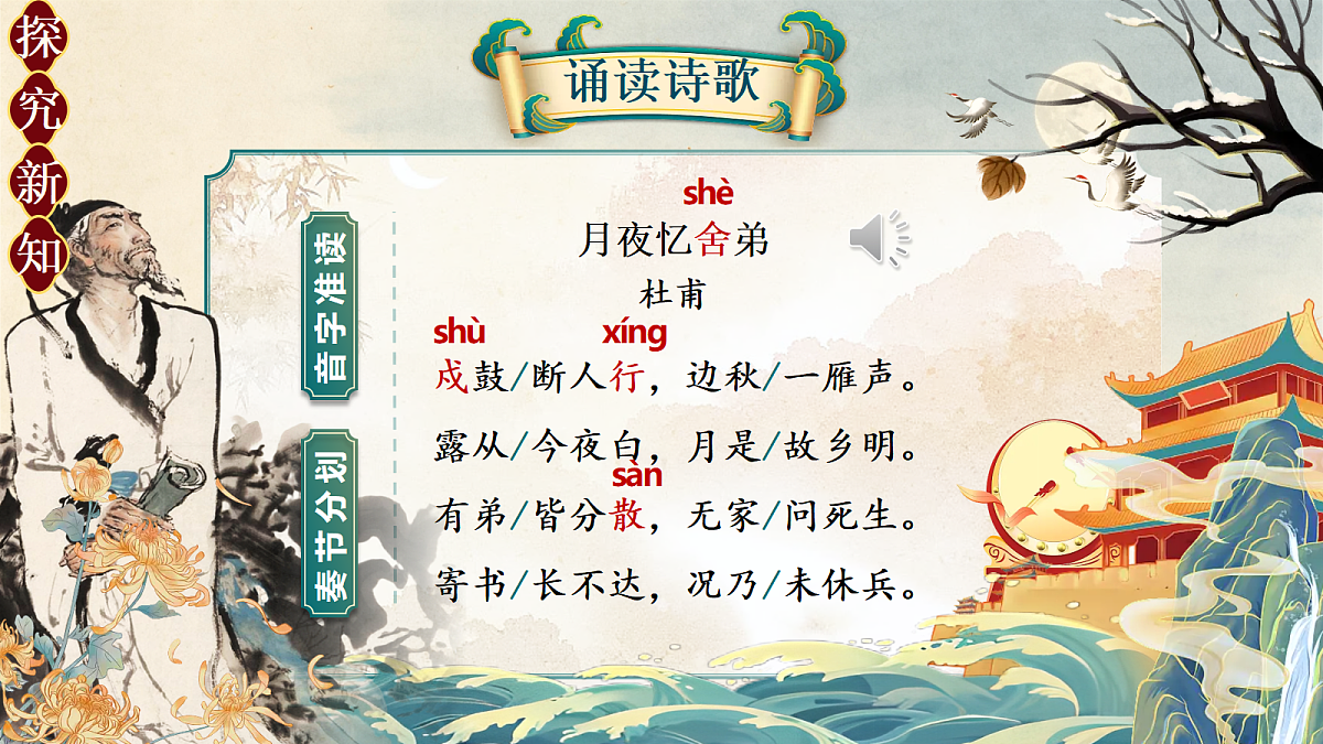 18579506第7页