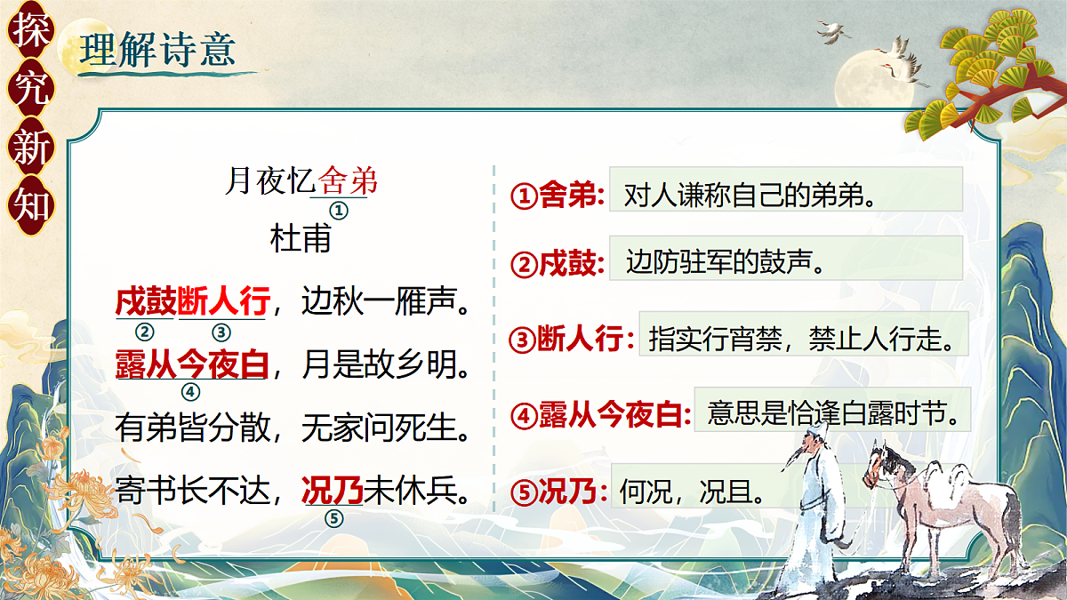 18579506第8页