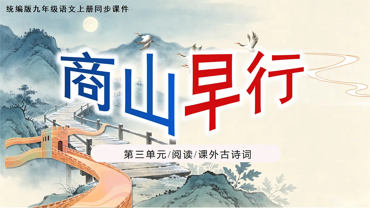 18579507第1页