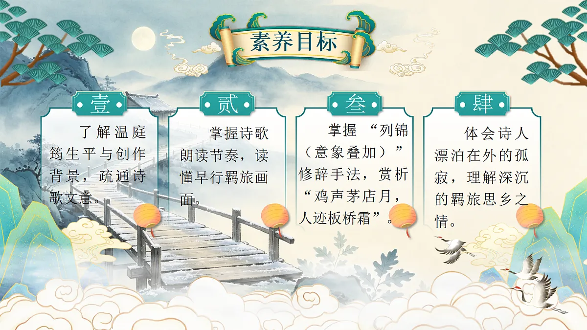 18579507第2页