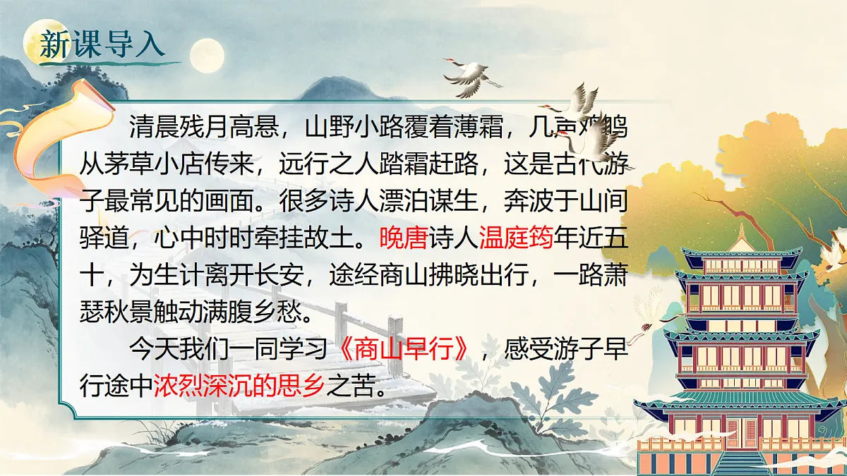 18579507第4页