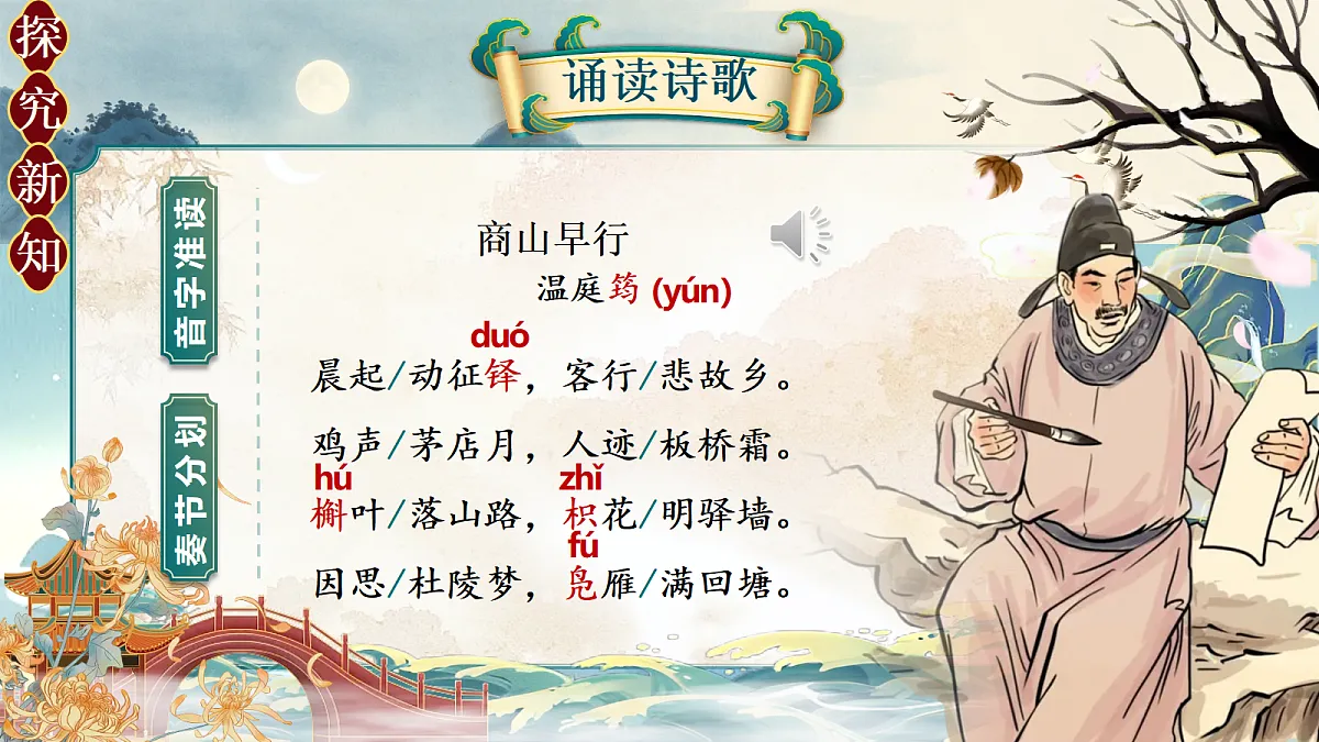 18579507第6页