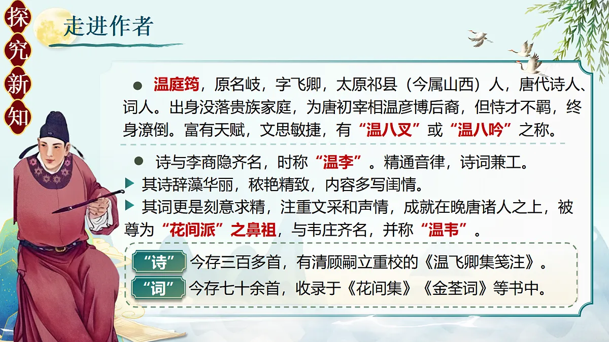 18579507第7页