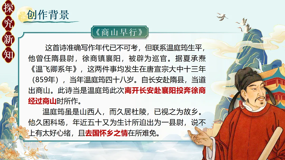 18579507第8页