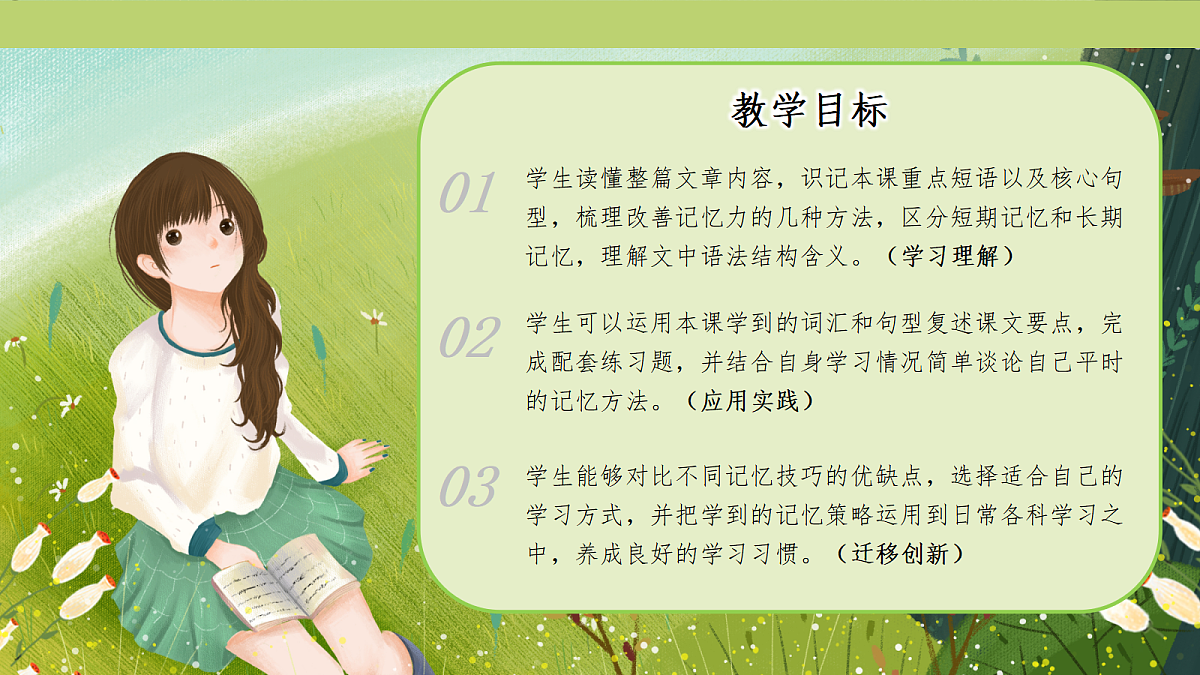 18579509第2页