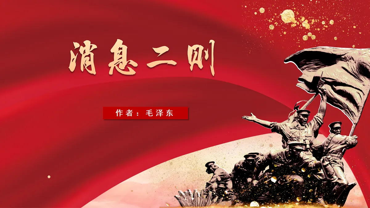 18580544第1页