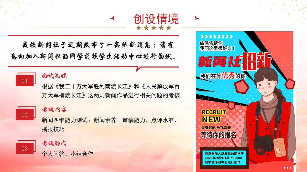 18580544第2页