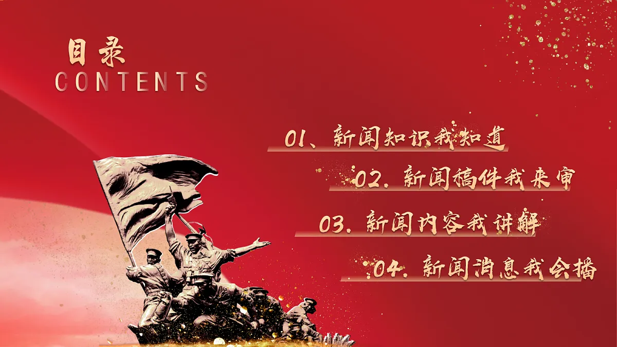 18580544第3页