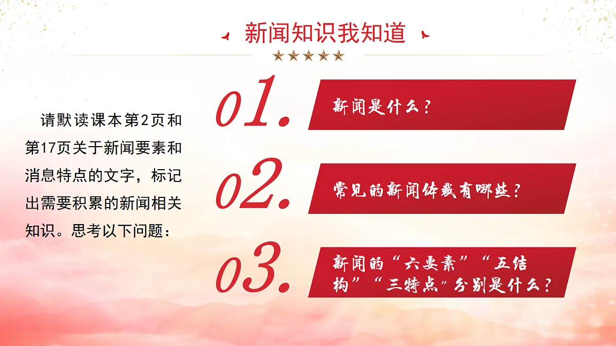 18580544第5页