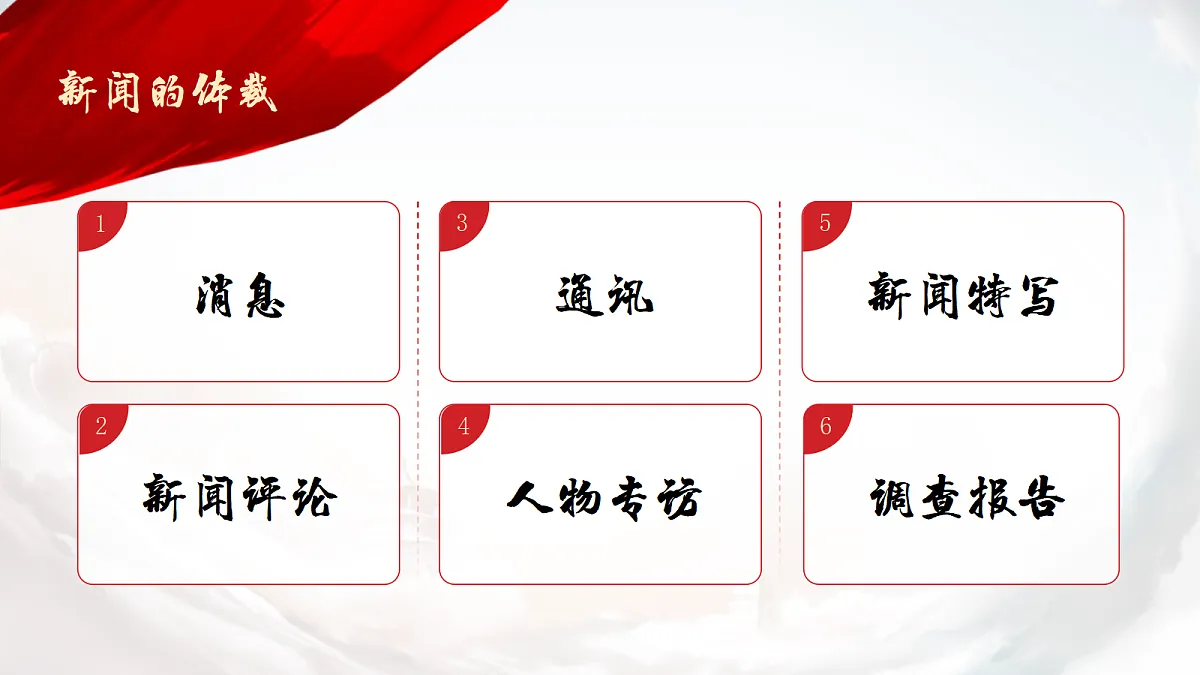 18580544第7页