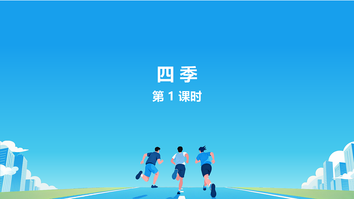 18580787第1页