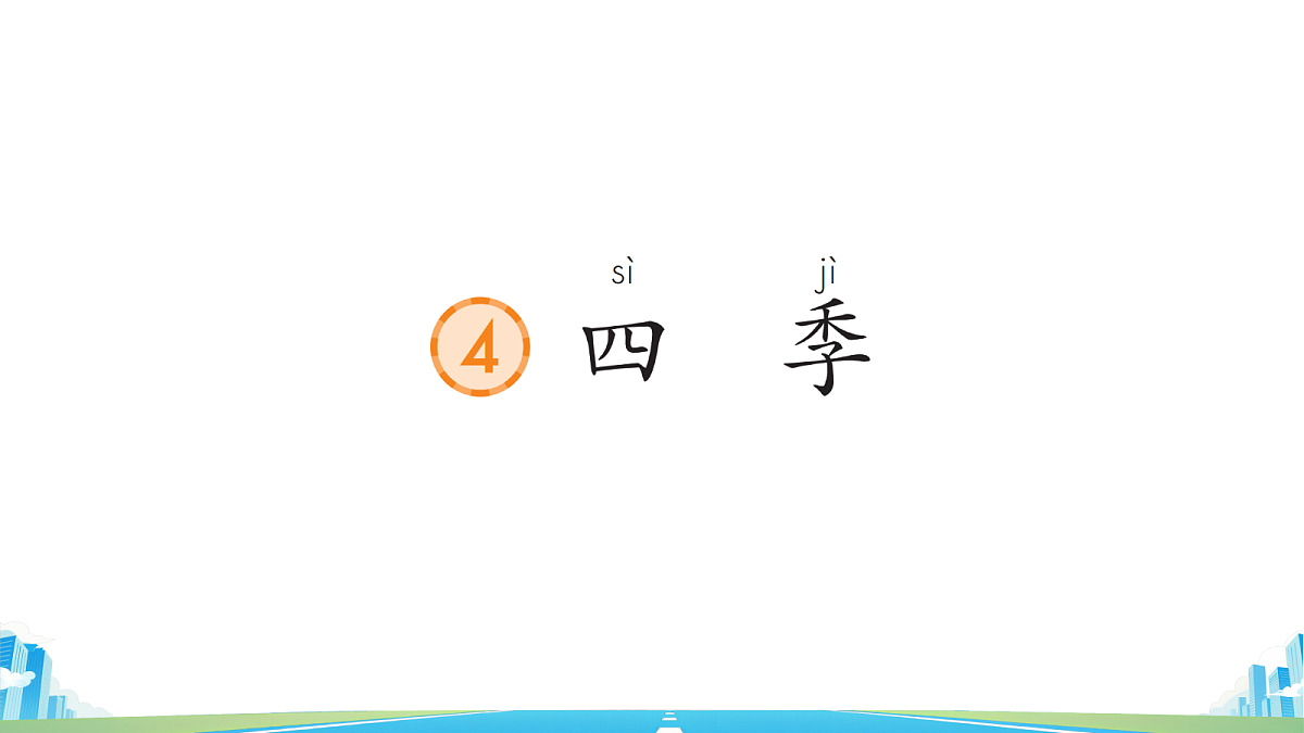 18580787第3页