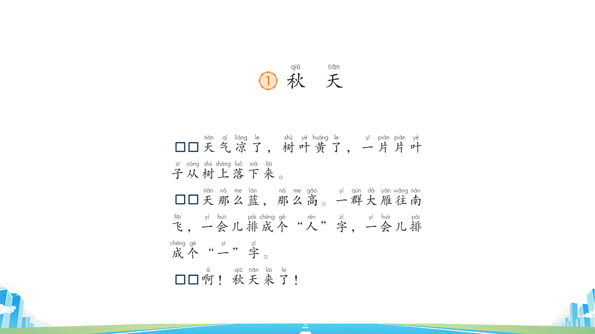 18580787第4页