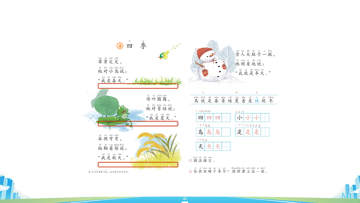 18580787第5页