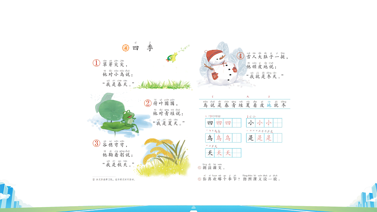 18580787第6页