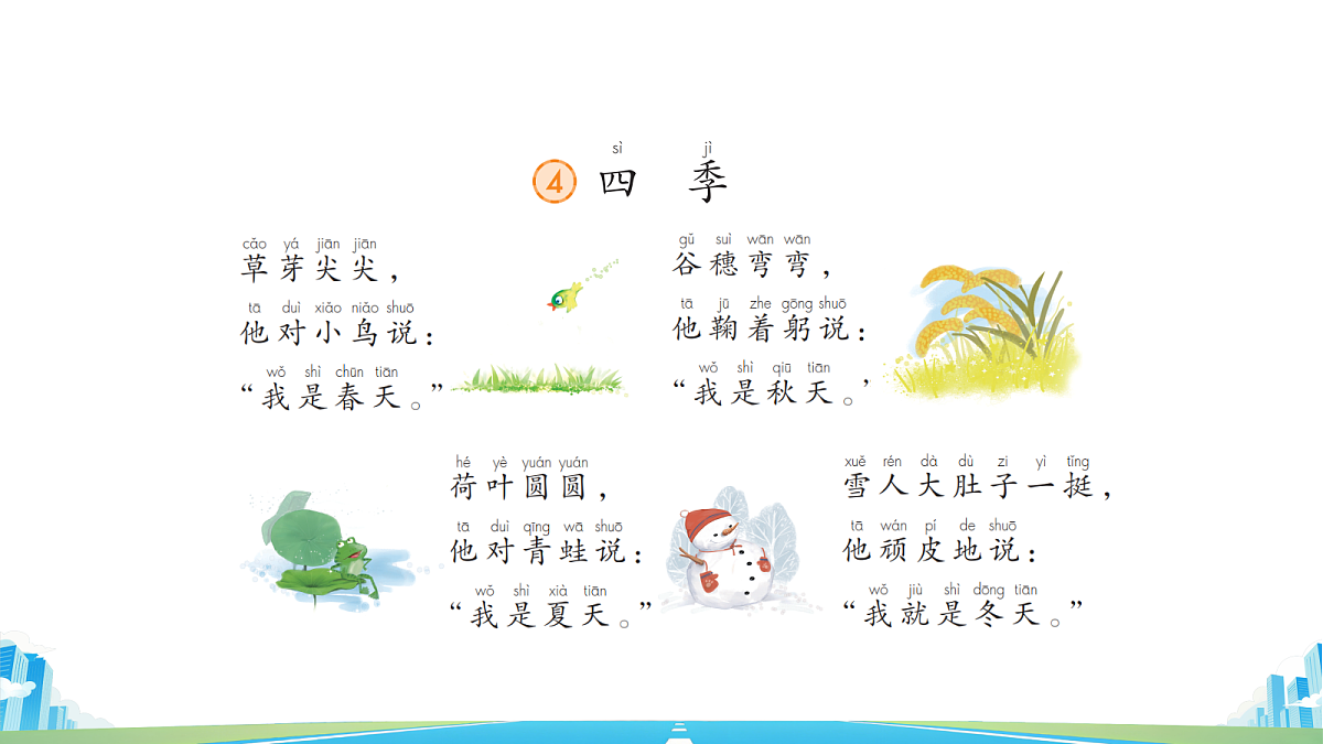 18580787第7页
