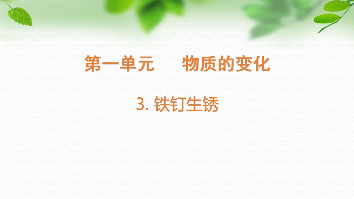 18581050第1页