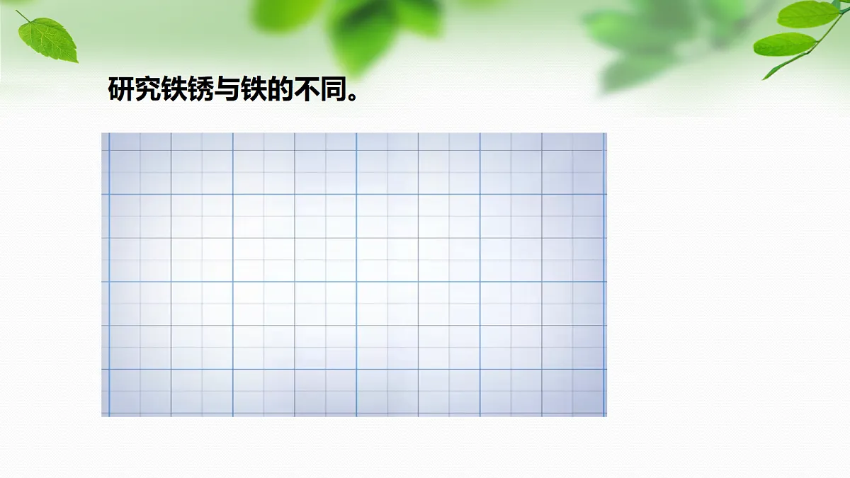 18581050第6页