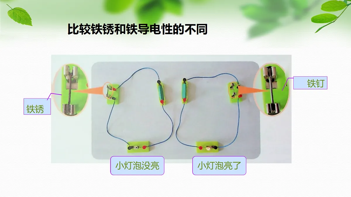 18581050第7页