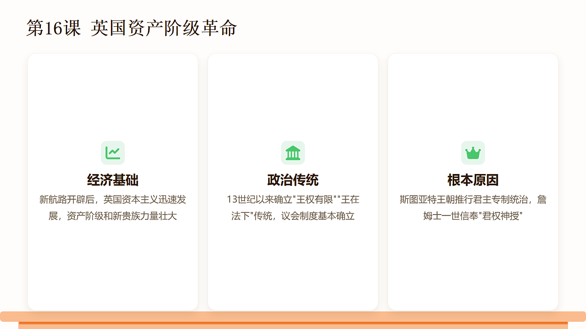 18581296第3页