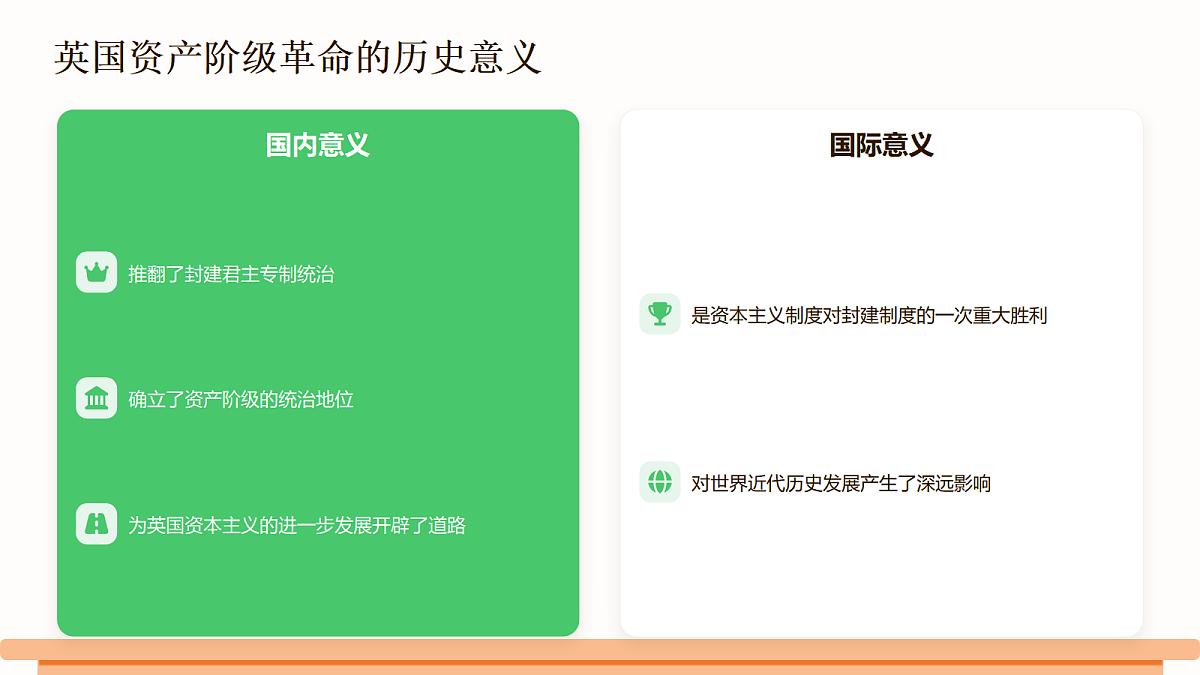 18581296第7页