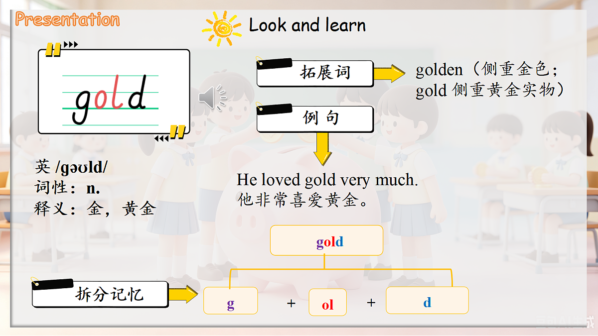 18581407第5页
