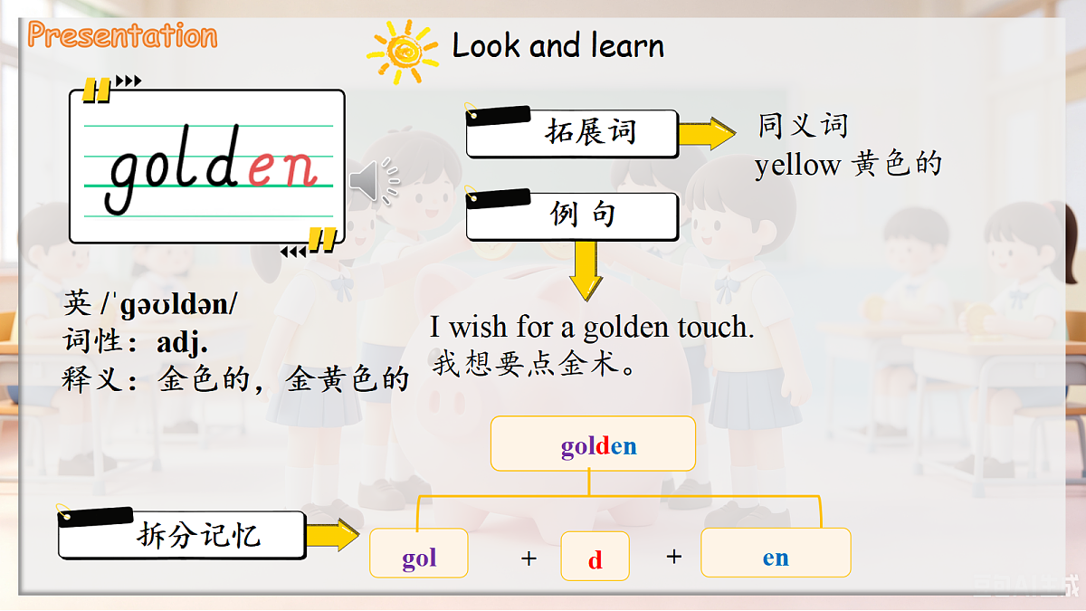 18581407第6页