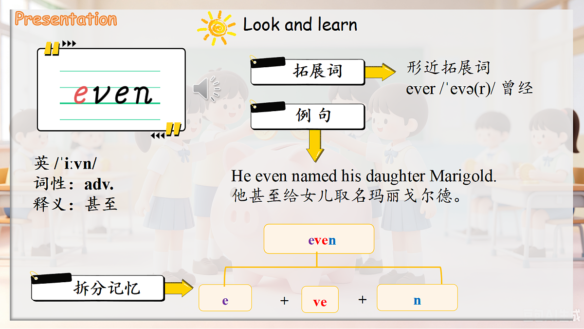 18581407第7页