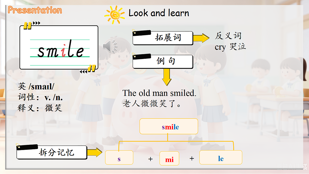 18581407第8页