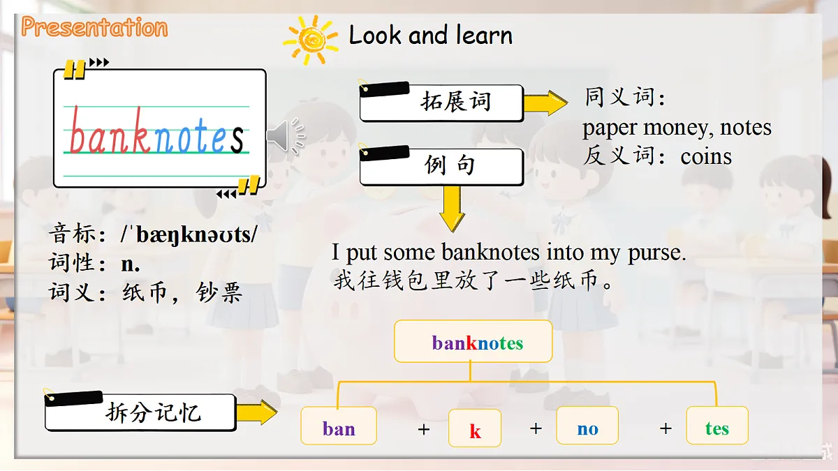 18581408第8页