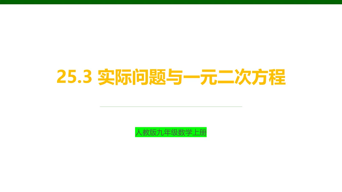 18581458第1页
