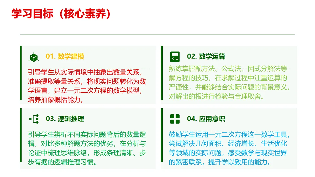 18581458第2页