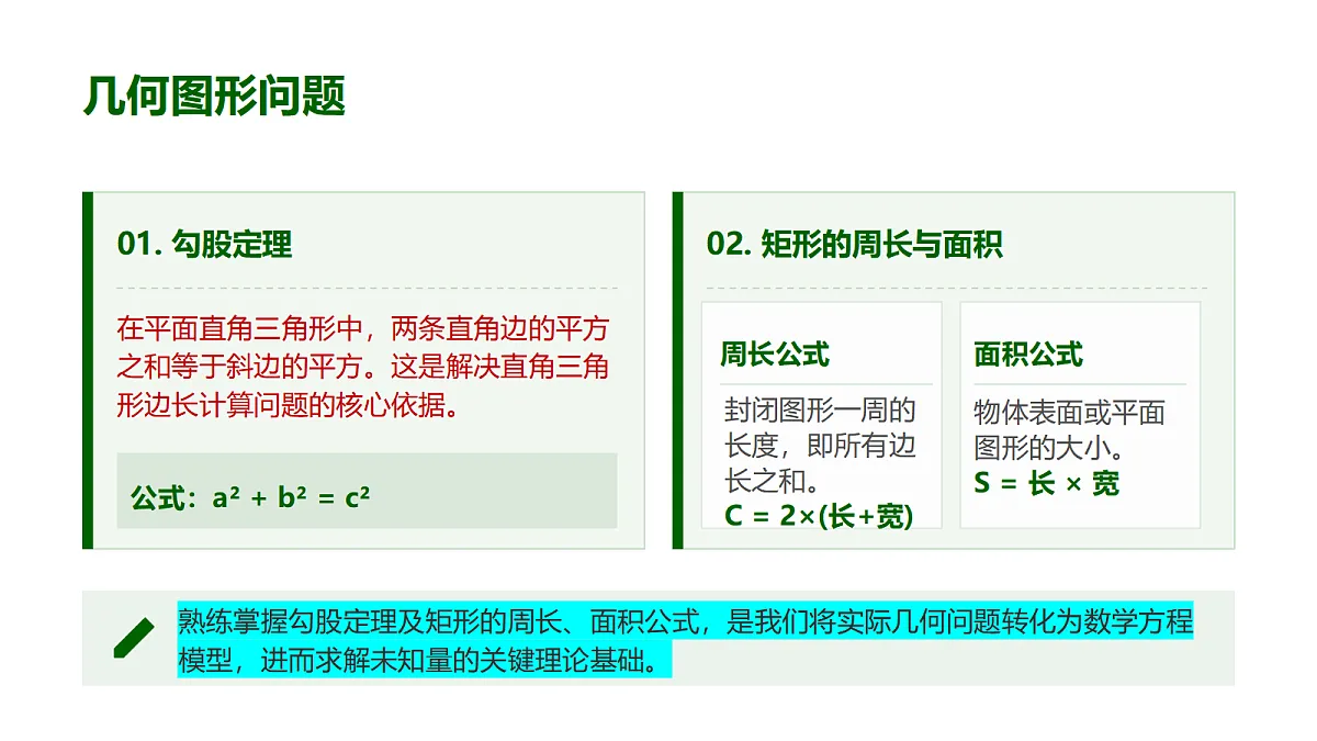 18581458第4页